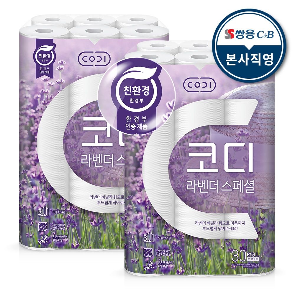 [설선물대첩] 코디 친환경 3겹 라벤더 스페셜 화장지 30m x 30롤 1+1 (총 2팩)