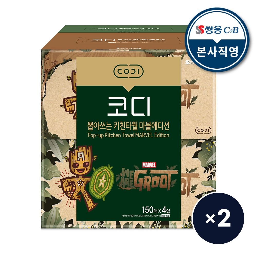 [설선물대첩] 코디 뽑아쓰는 키친타월 마블에디션 150매 4롤 2팩