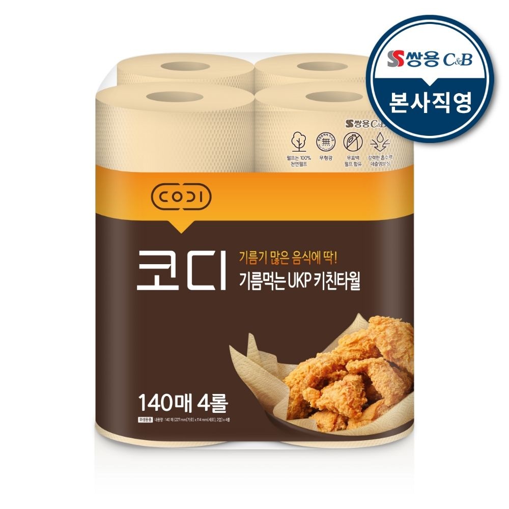 [설선물대첩] 코디 기름먹는 UKP 무표백 키친타월 140매 x 4입 1팩