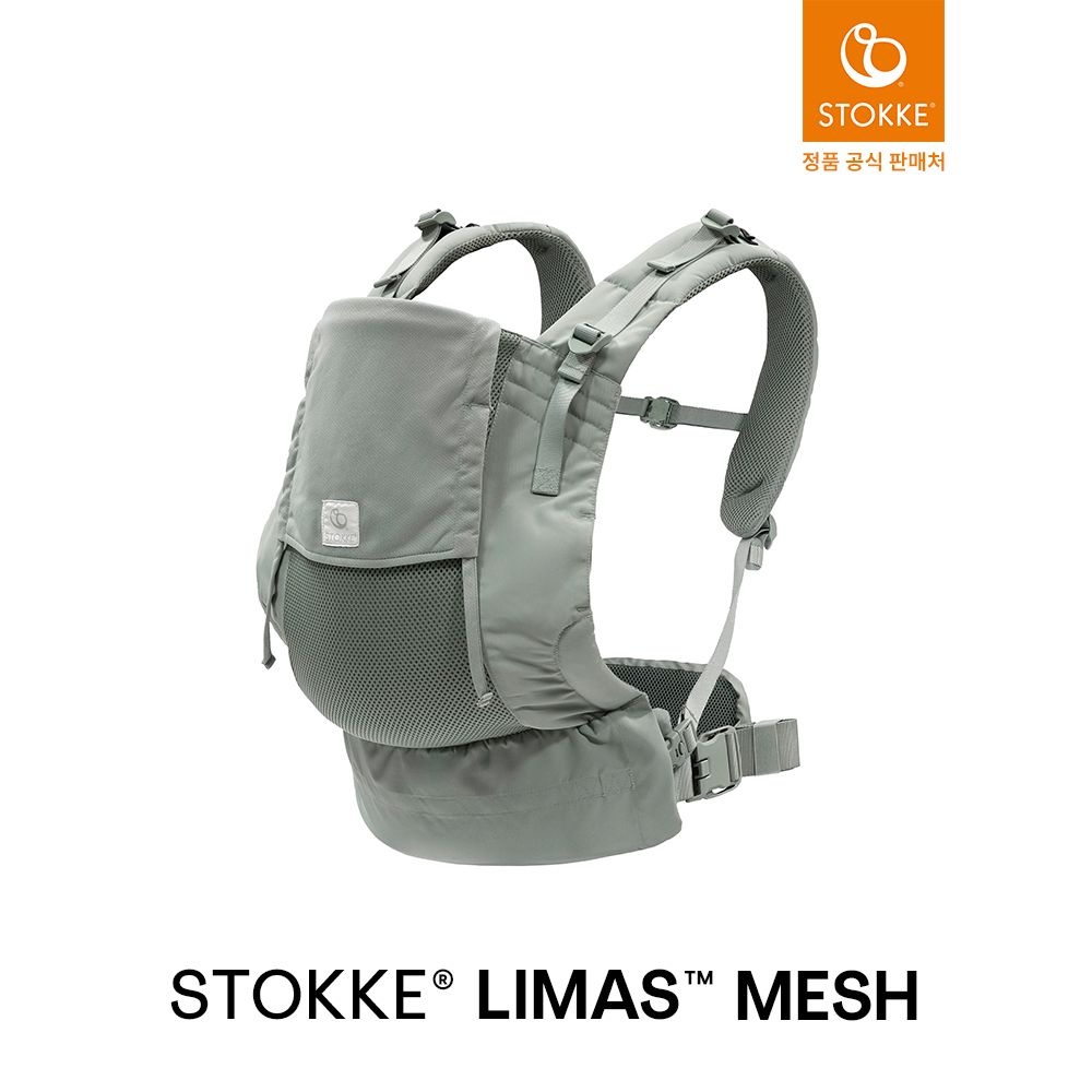 [롯데백화점] 스토케 리마스 아기띠 메쉬 LE1217297540