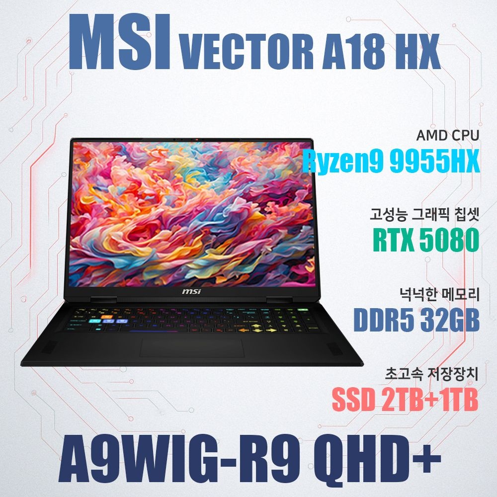 MSI MSI 벡터 A18 HX A9WIG-R9 QHD+/NVMe SSD 1TB 추가/WIN11설치