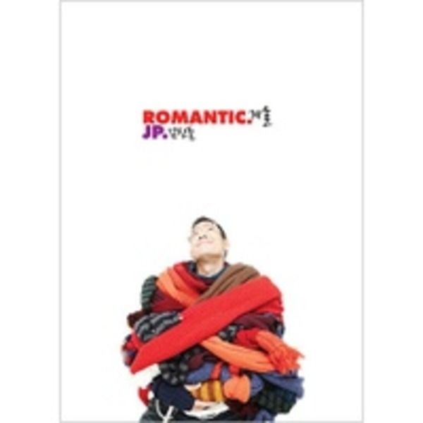 상세설명참조 중고CD) 김진표 - Romantic 겨울 (A급)