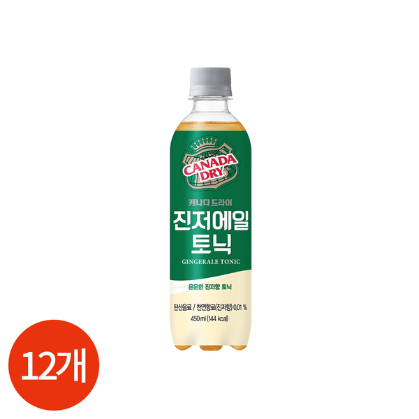 코카콜라 코카콜라 캐나다 드라이 진저에일 450ml x 12PET