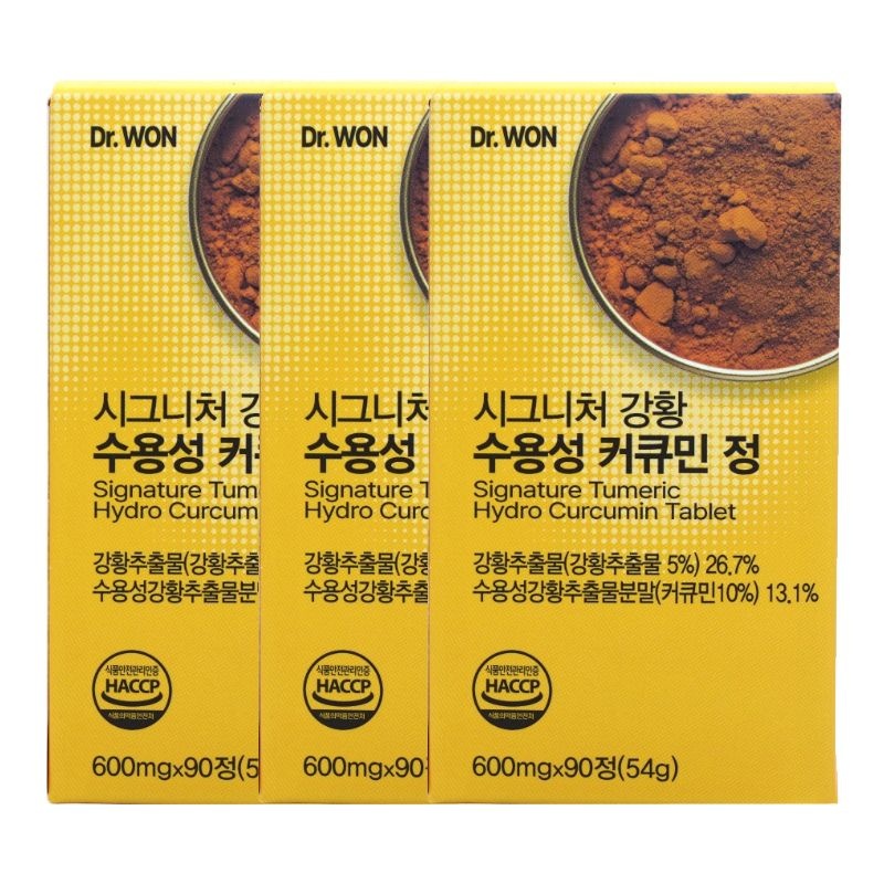 (현대Hmall) 닥터원 시그니처강황 수용성 커큐민 정 600mg 90정 3개 노화방지 활력증진 관절 기억력 도움