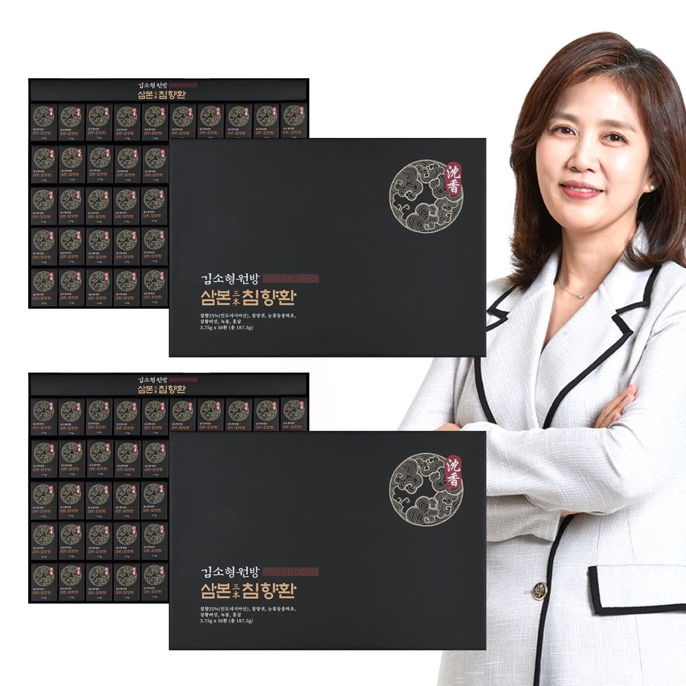 [오늘출발] 김소형원방 삼본 침향환 (3.75g x 50환) 2박스
