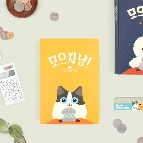 [북프렌즈(굿즈)][북프렌즈] 리딩펫 코인북 - 달링