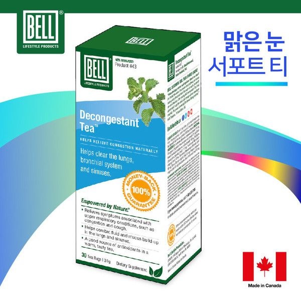 벨 맑은눈 서포트티 Decongestant 30티백 하루 4번