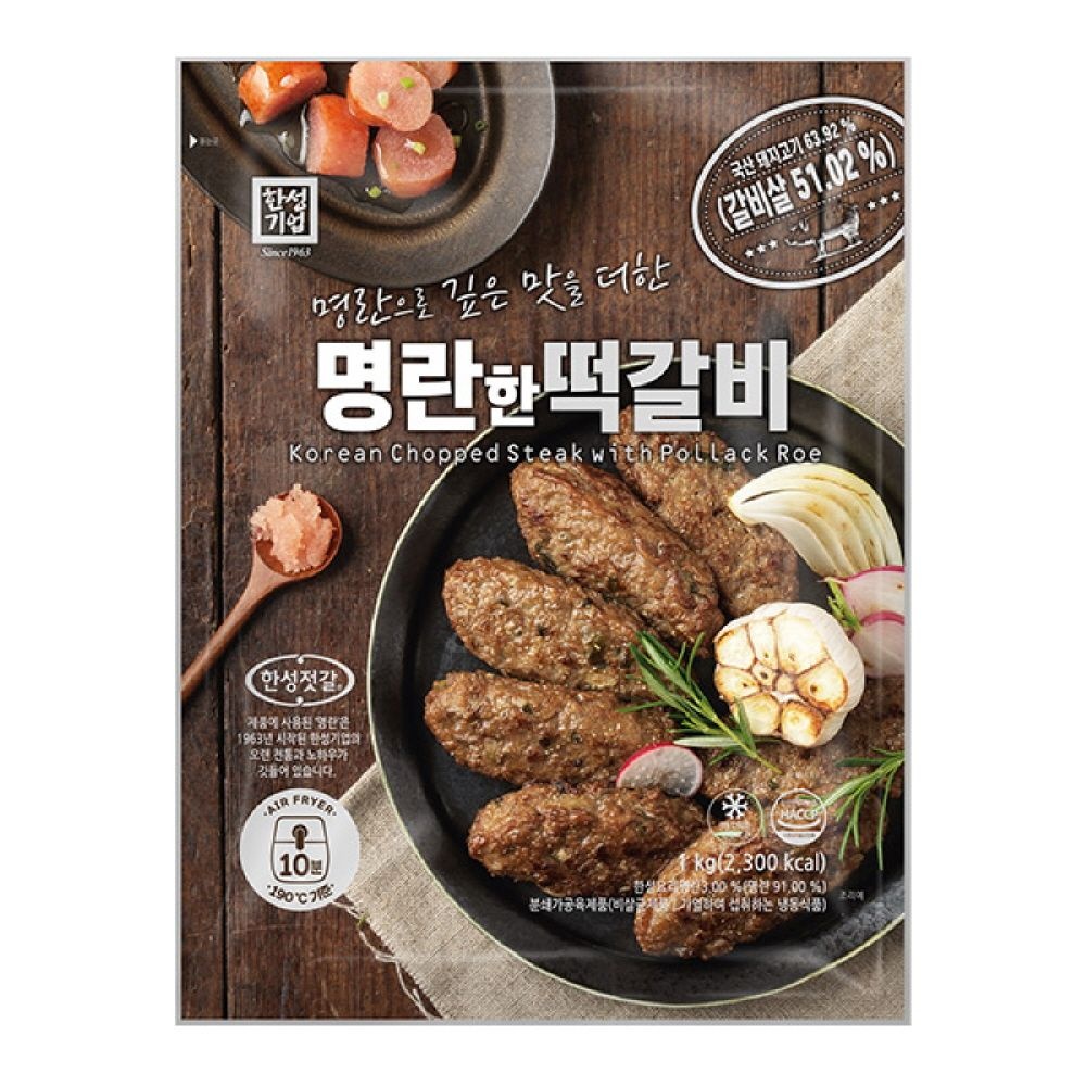 [롯데백화점] 한성기업 [한성기업] 명란한떡갈비 1kg 1봉지 집밥 간편식 떡갈비 든든한끼