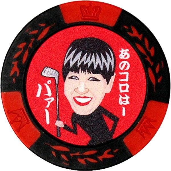 [라꾸라꾸재팬파트너사_ホクシン交易]북신교역 카지노 칩 마커 그 콜로라도파 144064