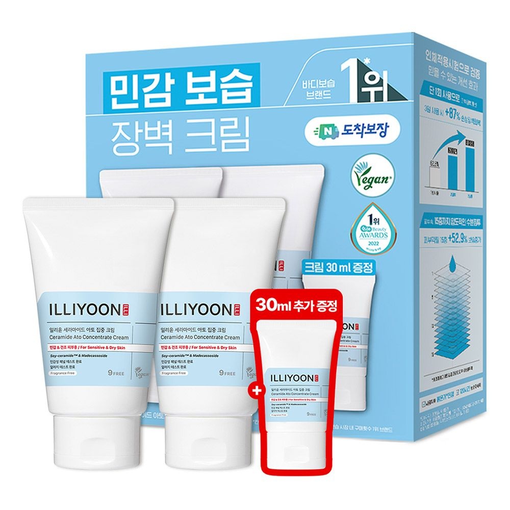 일리윤 세라마이드 아토 집중 바디크림 200ml+200ml+30ml