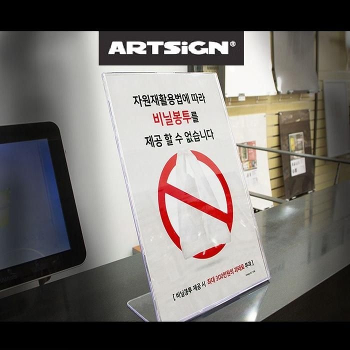 [LF1O3R25_56]비닐봉투 편의점 과태료 안내문