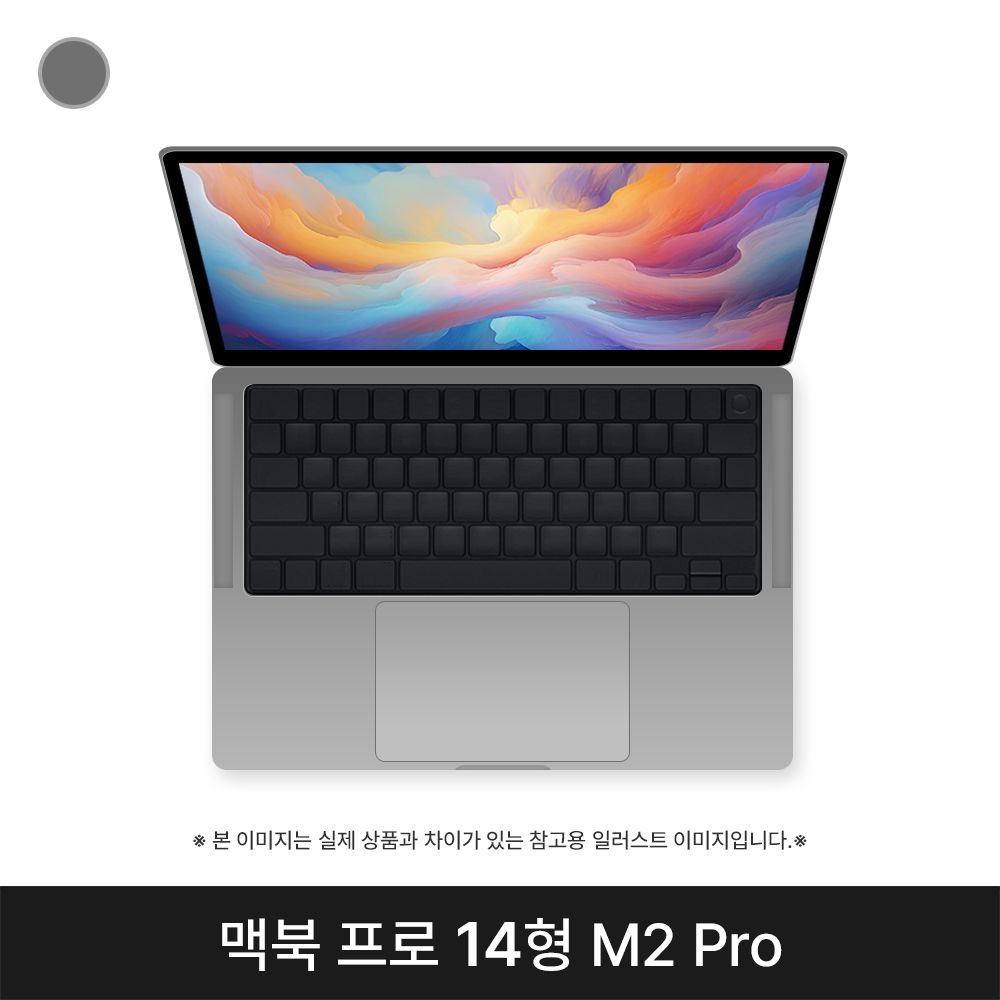 애플 2023 맥북프로14 MPHE3KH/A M2 Pro 16G SSD 512G 스페이스그레이