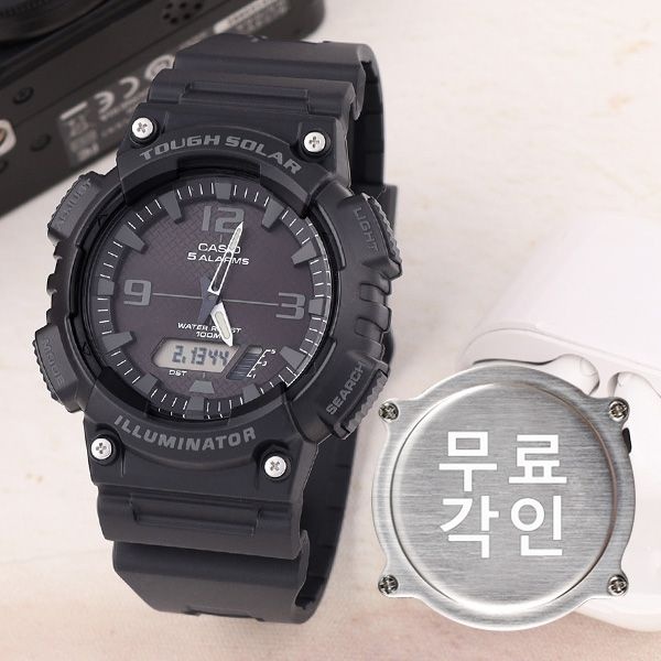 카시오 무료각인 카시오 AQ-S810W-1A2 터프솔라 군인 군용 아나디지 스포츠 남자 우레탄 시계 c