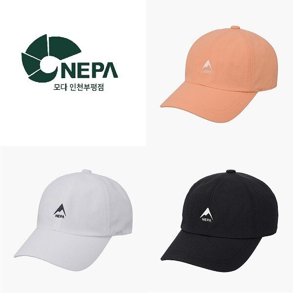 네파 네파 [모다아울렛][네파]C-TR 3.0 스탠다드 라이프캡_7IC7424_BP 부평점