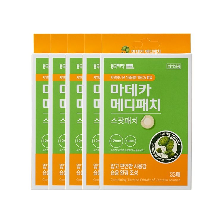 동국제약주식회사/(주)누리메딕스 동국제약 [동국제약][롯데온 BEST] 마데카 메디패치 스팟 33매 X 5세트 (정상가 25,000 최대 46%할인)