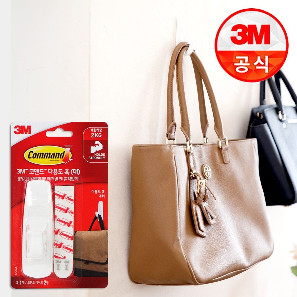 3M 코맨드 #17003 다용도 훅(대) 1개입 벽걸이/정리후크/DIY
