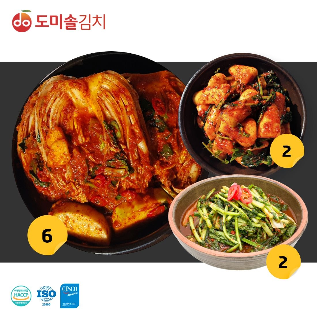 도미솔김치 [도미솔김치]도미솔 김치 3종 총10kg(포기김치 6kg+총각김치2kg+열무김치2kg)