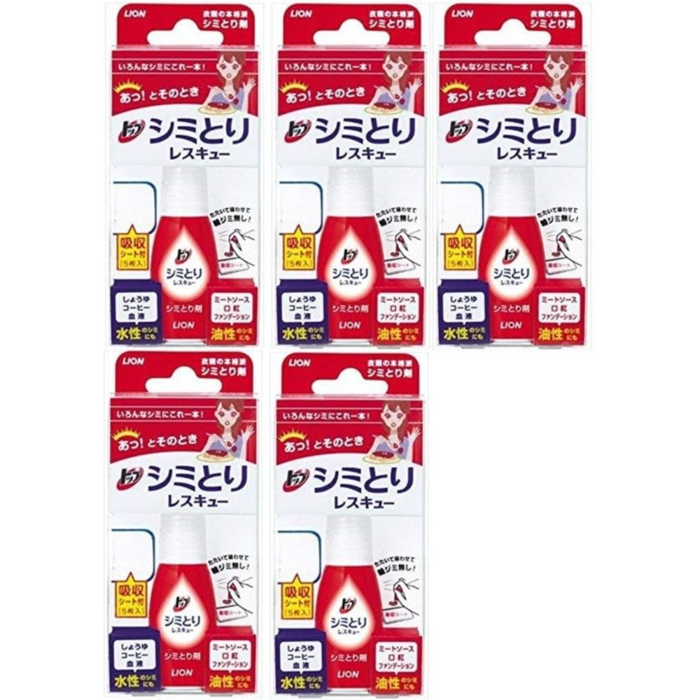 [해외] 라이온 탑 시미토리 얼룩 제거제 17ml x 5팩 일본 여행 선물 가성비 1등 휴대용 개꿀 연예인 리뷰 추천