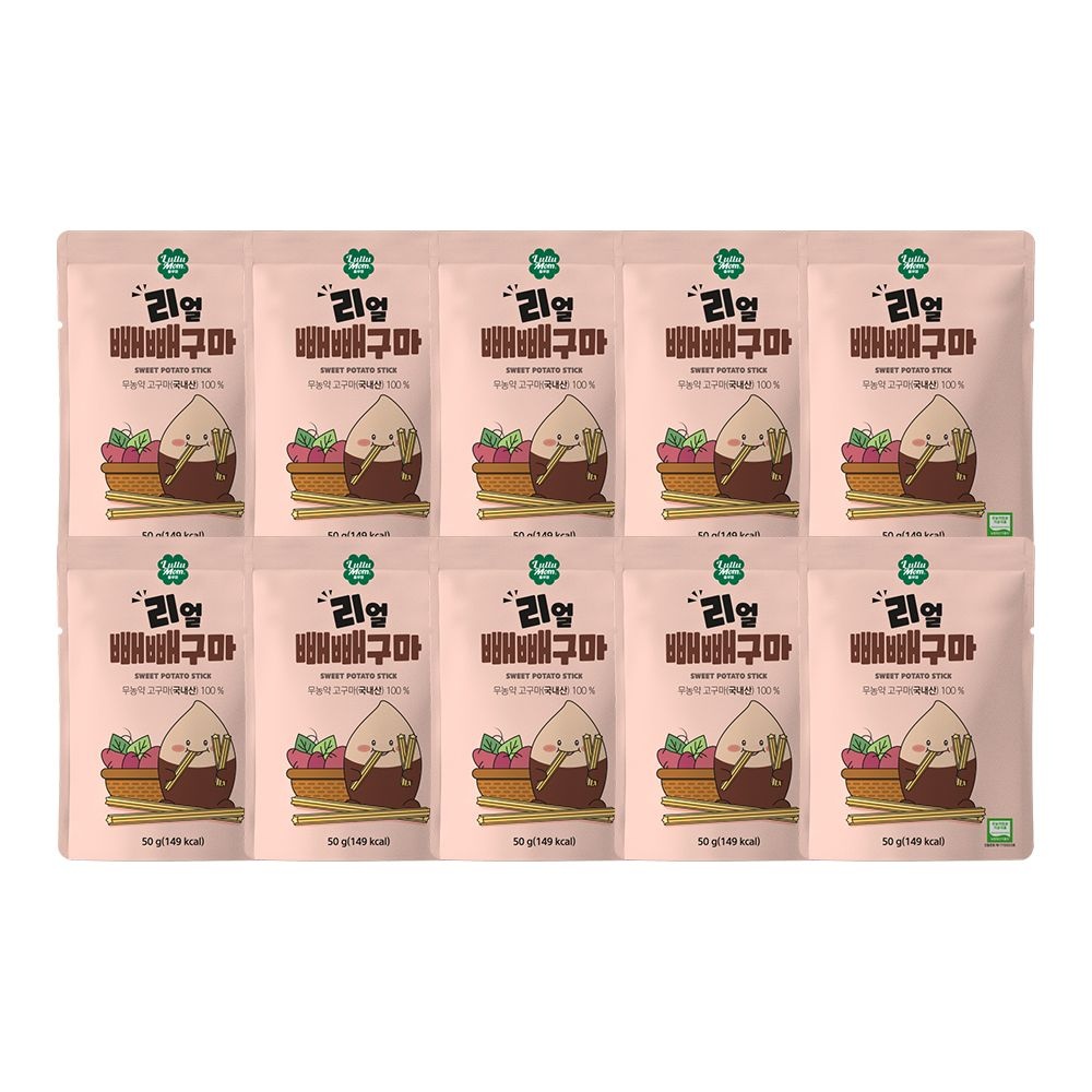 리얼빼빼구마 2박스(50g X 10봉)