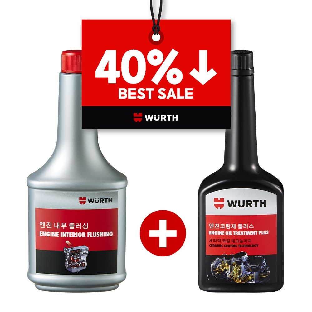 [오늘출발] [이벤트중]WURTH 뷔르트  엔진 내부 플러싱350ml + 세라믹 엔진 코팅제 플러스 250ml