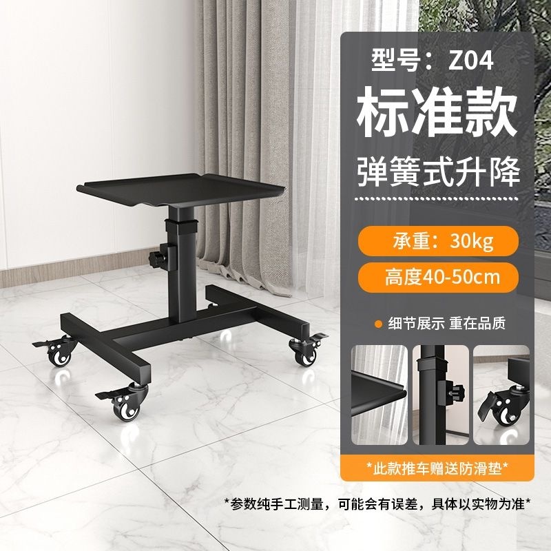 리파인직구협력업체 [해외] 이동형 빔프로젝터 받침 선반 트롤리 트레이 카트 리프트 작업대 오디오 랙 캠핑