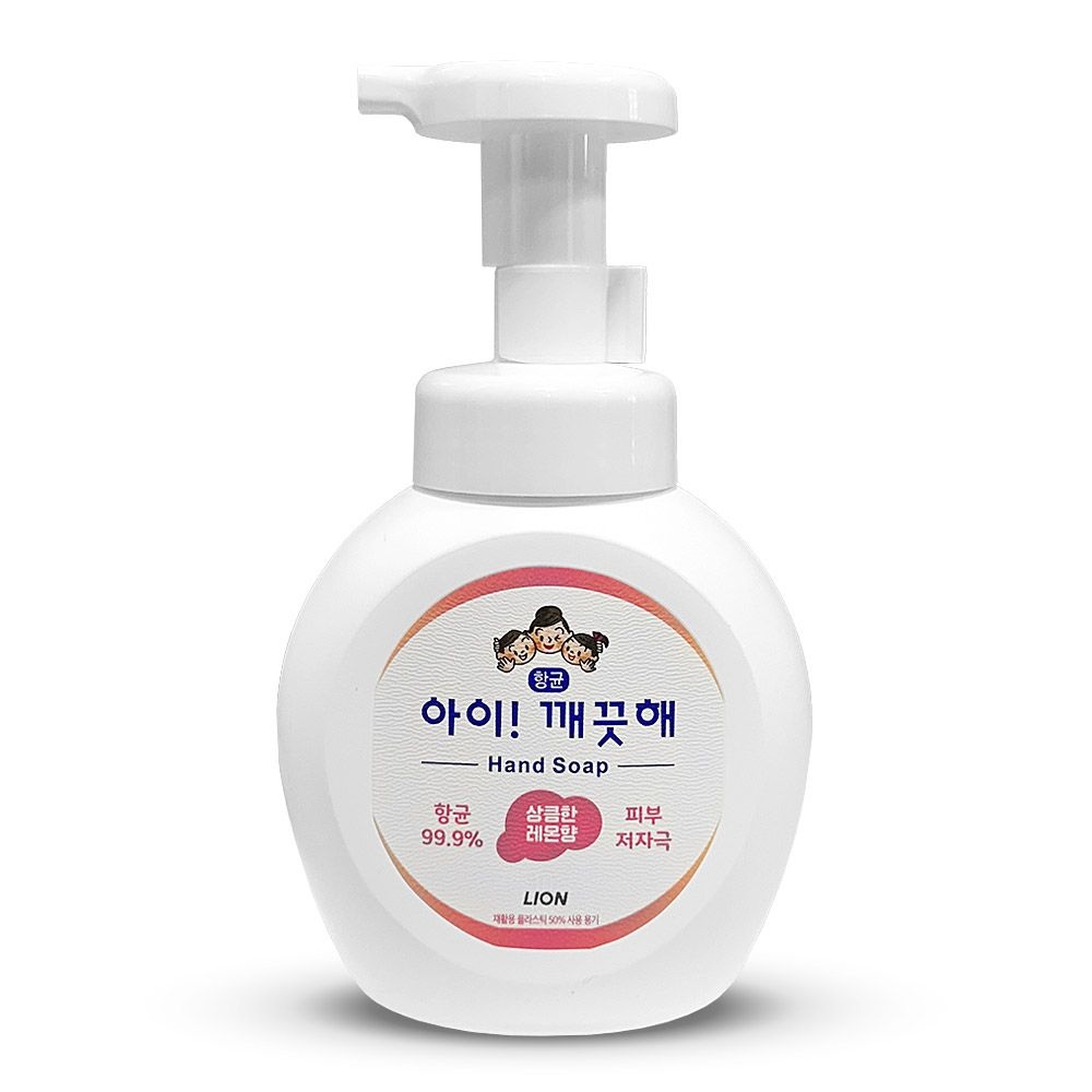 [오늘출발] 아이깨끗해 레몬 핸디워시 용기 250ml