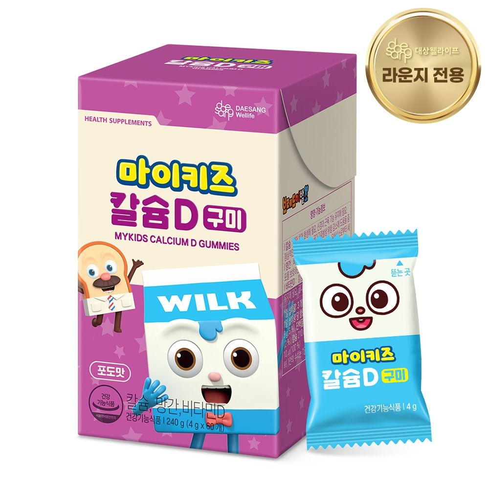 대상웰라이프 [라운지] 대상웰라이프 마이키즈 칼슘D 구미 1박스 (4g x 60개)