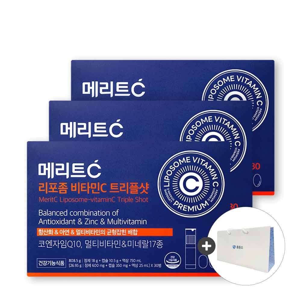 [휴온스N] 메리트C 리포좀 비타민C 트리플샷 멀티비타민 코엔자임Q10 3개월분, 30병 3박스 + 전용쇼핑백 3장