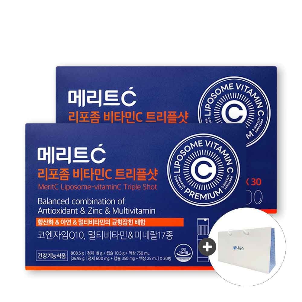 [휴온스N] 메리트C 리포좀 비타민C 트리플샷 멀티비타민 코엔자임Q10 2개월분, 30병 2박스 + 전용쇼핑백 2장