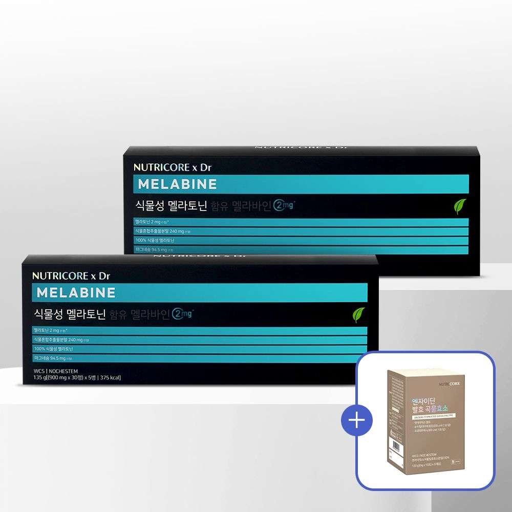 뉴트리코어 식물성 멜라토닌 함유 멜라바인2mg WCS 900mg x 300정 (5개입 x 2개)