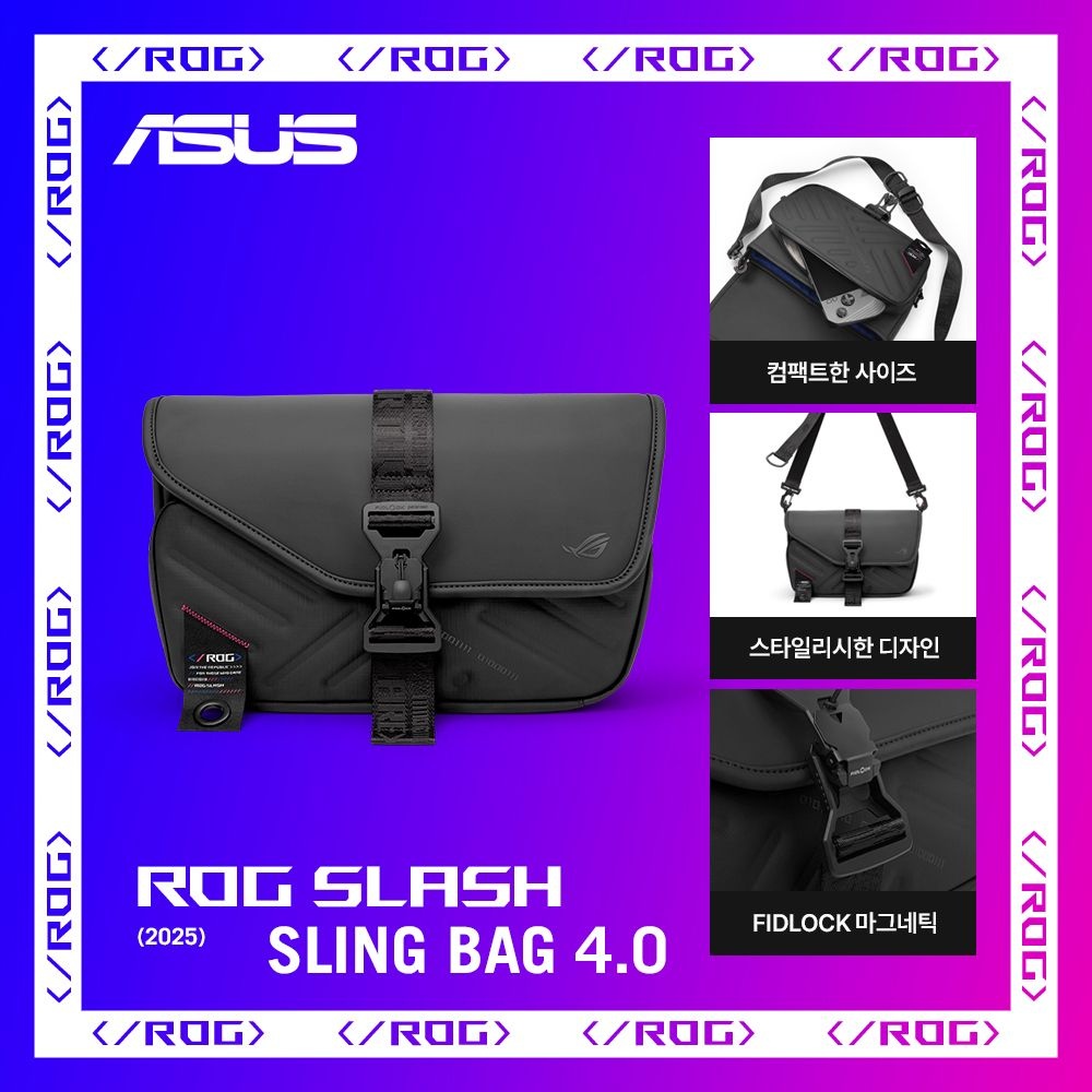 ASUS ROG Slash 게이밍 슬링백 앨라이 게임기 핸드헬드 수납 게이밍 여행용 수납백