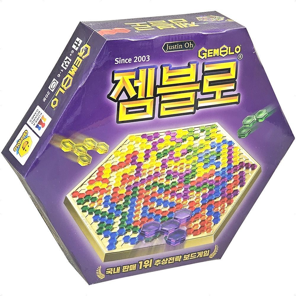 젬블로 보드게임 퍼즐 블록 영역 놀이 전략 게임