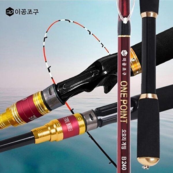 [셀러허브 패션][JHL5S05T_53DF]오모리게임 베이트 B240(트위스트)