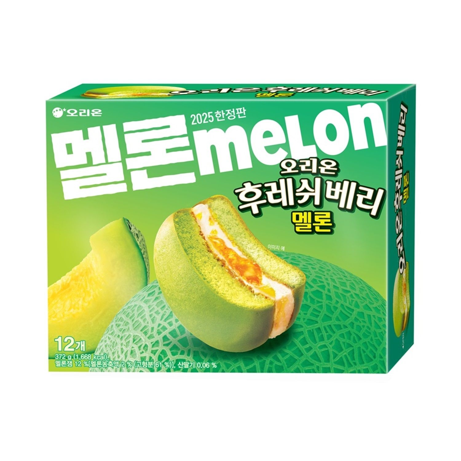 오리온 후레쉬베리 멜론 (372G)