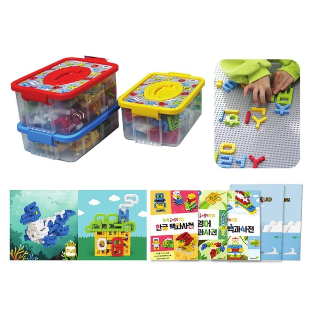 한글 숫자 영어 글자블럭 3종 교재세트 삼촌선물 돌보기