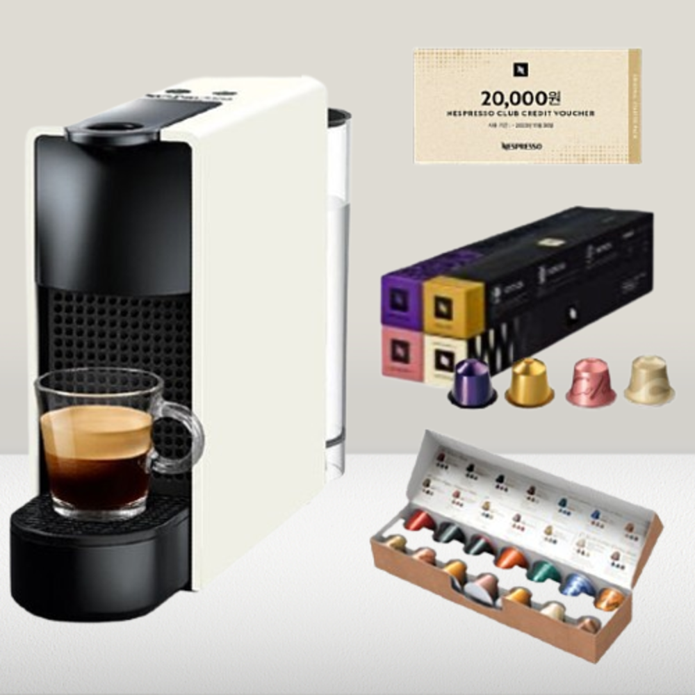 네스프레소 에센자 미니 스타터팩 캡슐커피머신 자동 커피기계 가정용