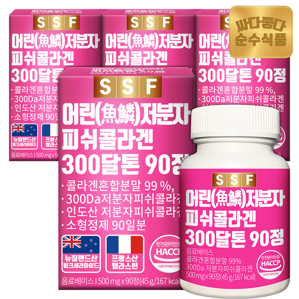 순수식품 300달톤 어린 저분자 피쉬 콜라겐 어류 먹는 펩타이드 4박스(360정)