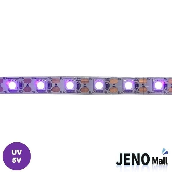 5V 5050-60 395-405nm UV LED 스트립바 비방수 H...