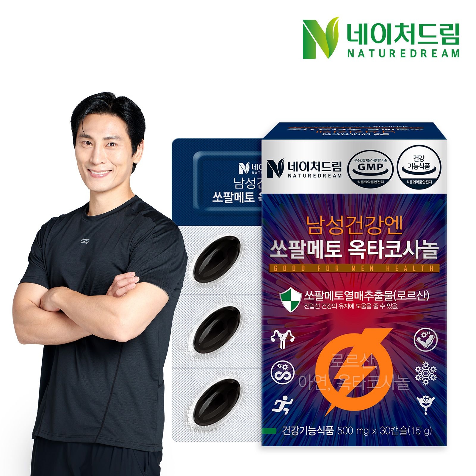 네이처드림 [공식]남성건강엔 쏘팔메토 옥타코사놀 500g x 30캡슐 1박스