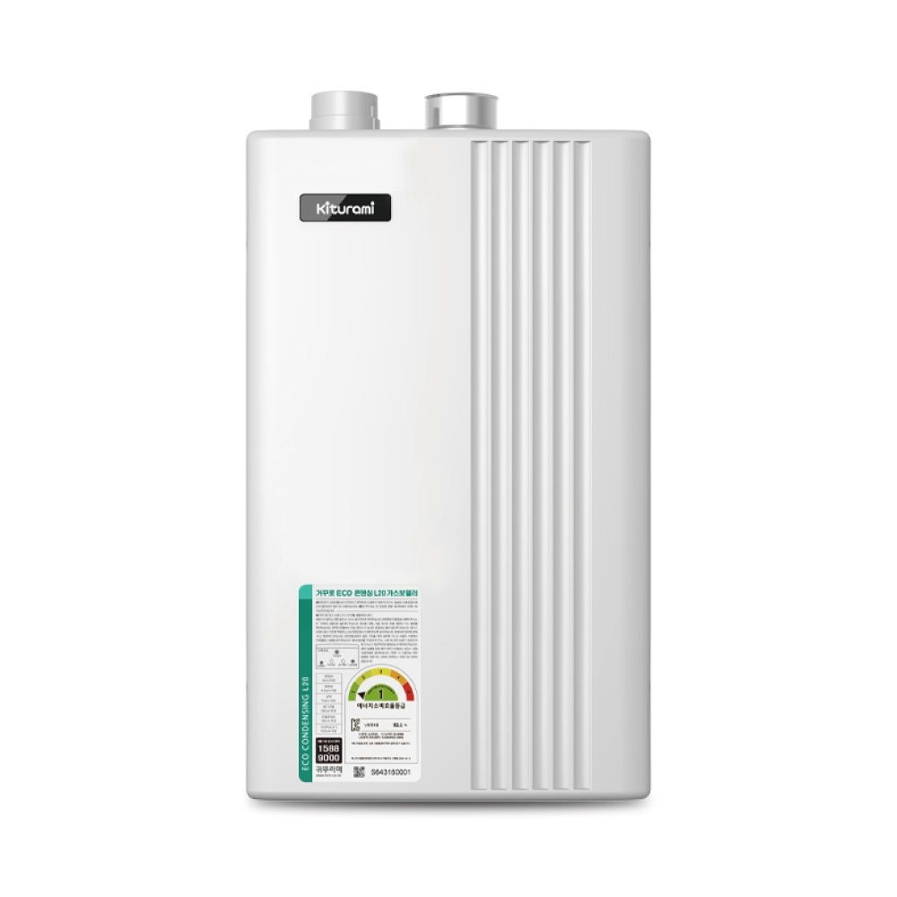 귀뚜라미 거꾸로 ECO 콘덴싱 L20-33H 귀뚜라미 콘덴싱 가스보일러 수도권설치 기본설치비 포함