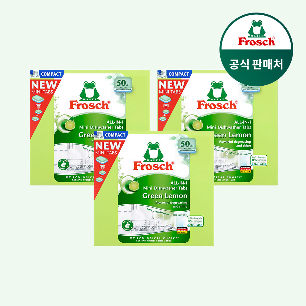 프로쉬 독일 식기세척기세제 미니 50개입 3개