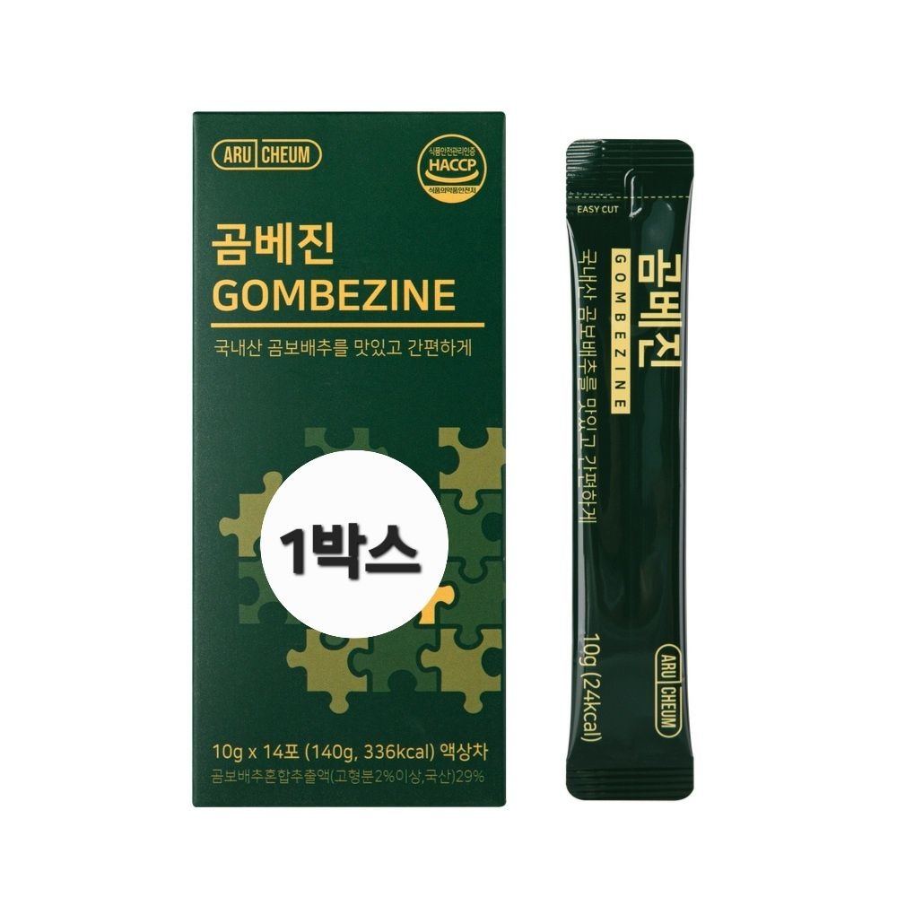 곰베진 국내산 곰보배추 즙 진액 곰배진 GOMBEZIN 국산 액상 스틱 효능 아기 임산부 추천 만병초 엘더베리 농축액