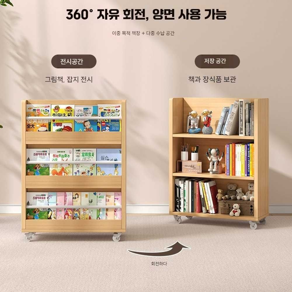 간이 다용도 오픈형 캐비닛 선반 양면책장