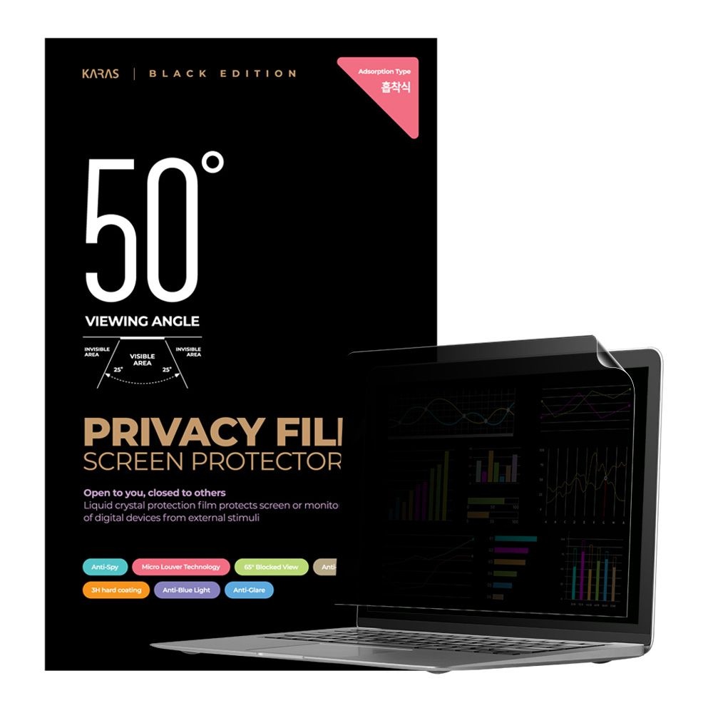 카라스 (현대Hmall) 애플 맥북프로13 MXK52KHA용 흡착식 정보보호필름K