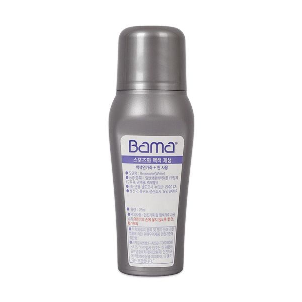 BAMA 바마 신발 스포츠화 얼룩 제거제 클리너 백색 운동화 재생 75ml