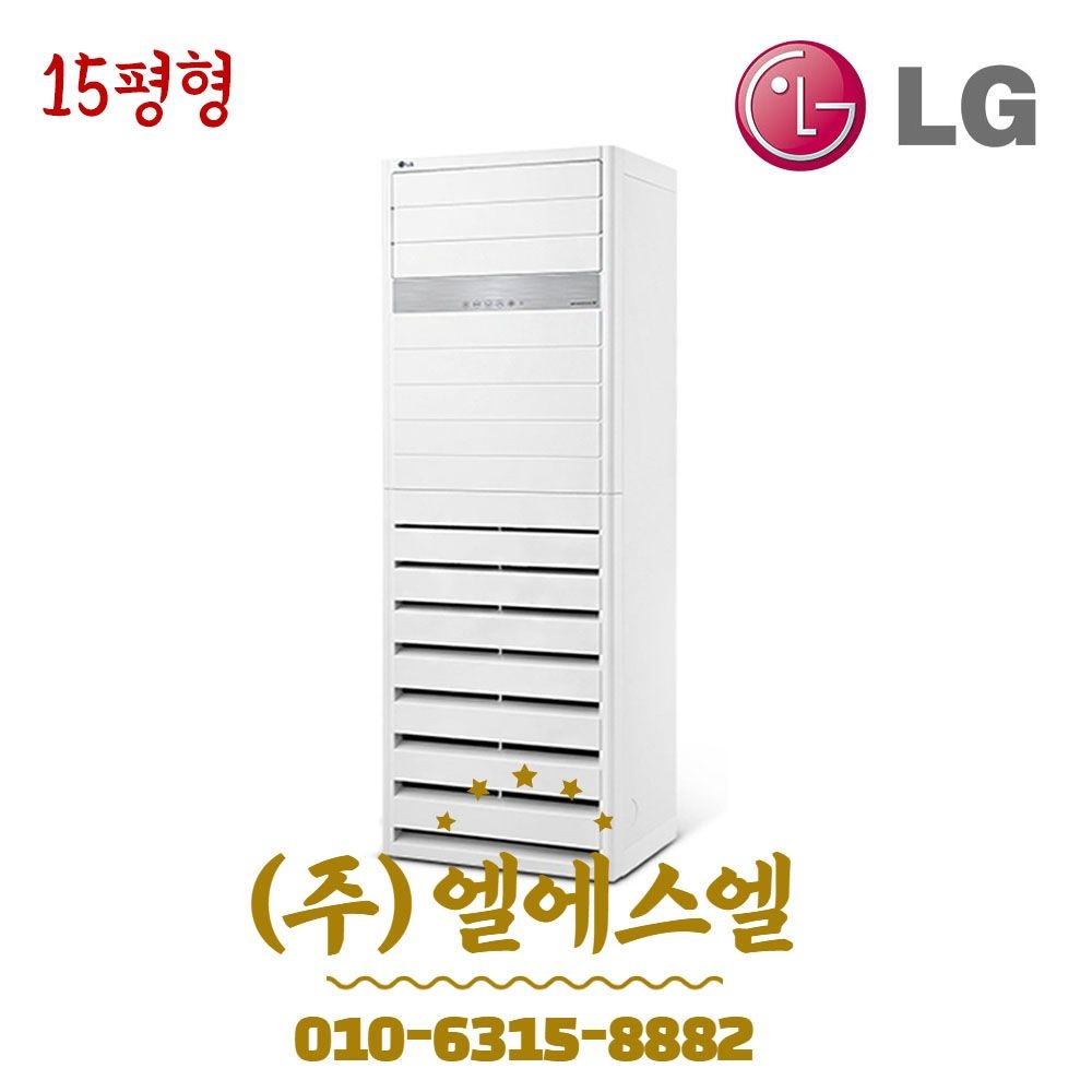 LG전자 PW0603R2SF LG휘센 인버터 스탠드 냉난방기 15평형 냉온풍기 실외기포함 기본설치별도