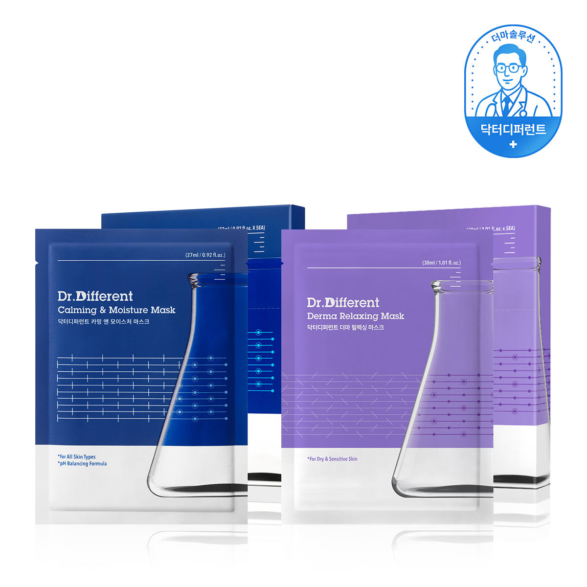 닥터디퍼런트 카밍앤모이스처마스크 5매입 + 더마릴렉싱마스크 5매입