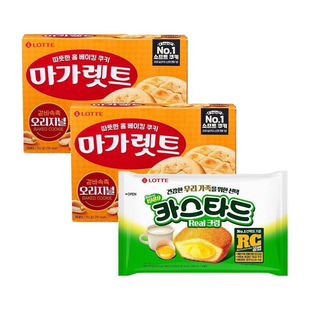 마가렛트 오리지날 352gx2 + 카스타드 230gx1