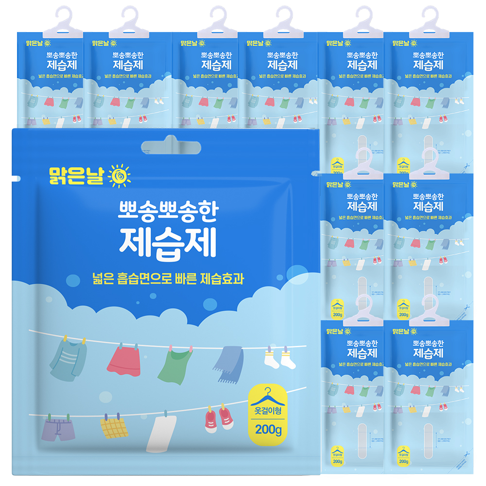 사홍현용성일용품유한공사 맑은날뽀송뽀송제습제 옷걸이형 습기제거제 200g 10개