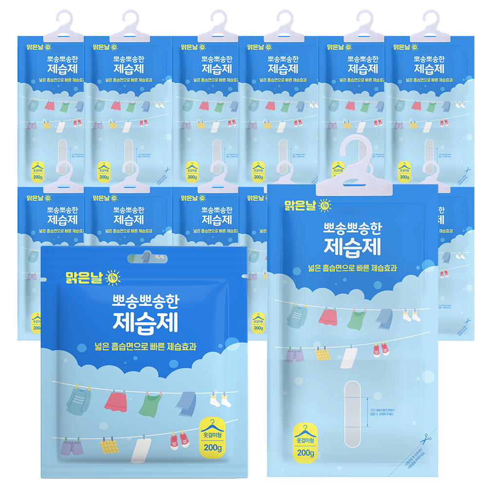 사홍현용성일용품유한공사 맑은날뽀송뽀송제습제 옷걸이형 습기제거제 200g 12개